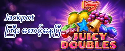 သူငယ်ချင်းညွှန်းဆိုမှု ဘောနပ်စ် promotion