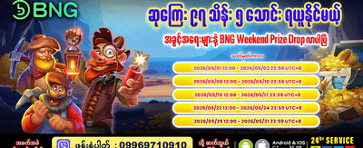 အကောင်းဆုံး slot ဂိမ်းများ